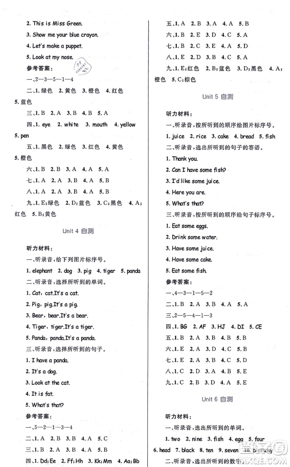 知識(shí)出版社2021小學(xué)同步測(cè)控全優(yōu)設(shè)計(jì)超人天天練三年級(jí)英語(yǔ)上冊(cè)RJ人教版答案