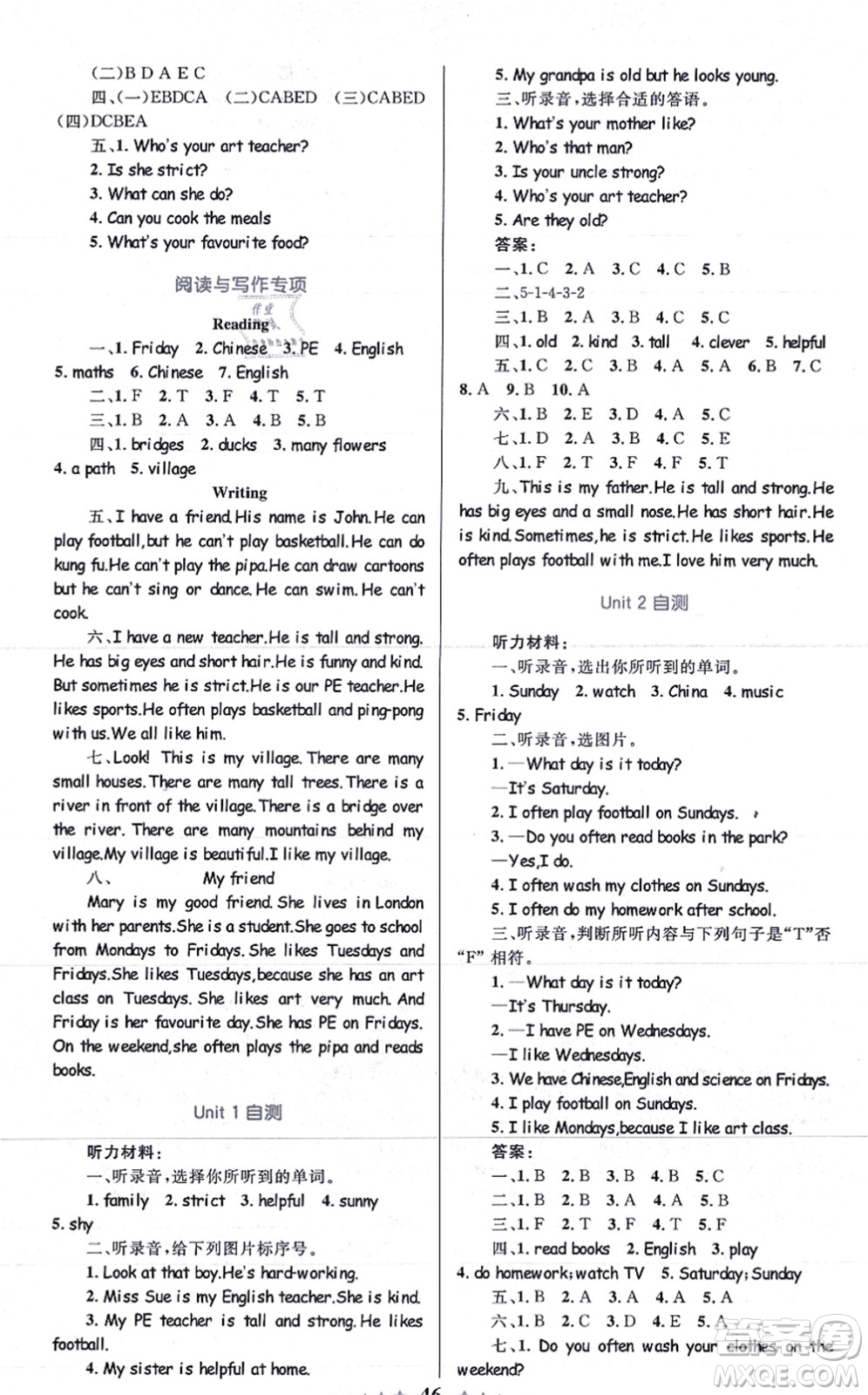 知識(shí)出版社2021小學(xué)同步測(cè)控全優(yōu)設(shè)計(jì)超人天天練五年級(jí)英語(yǔ)上冊(cè)RJ人教版答案