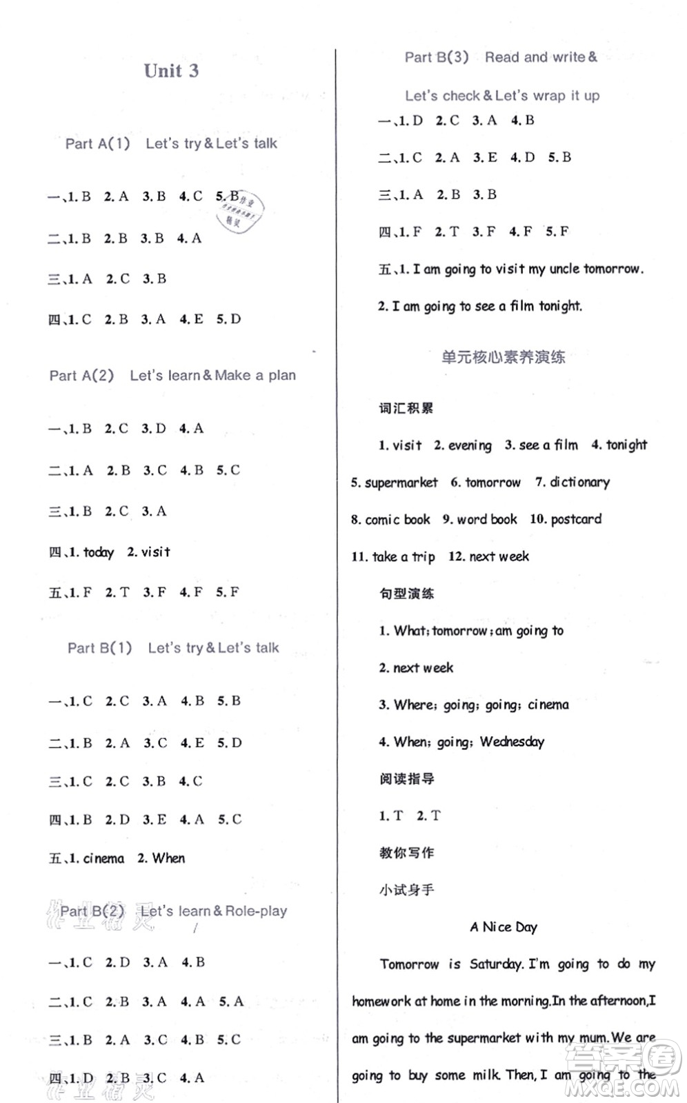 知識出版社2021小學(xué)同步測控全優(yōu)設(shè)計(jì)超人天天練六年級英語上冊RJ人教版答案