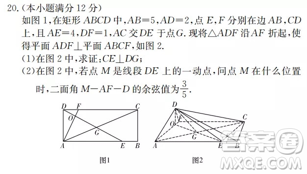 炎德英才大聯(lián)考湖南師大附中2022屆高三月考試卷三數(shù)學試題及答案