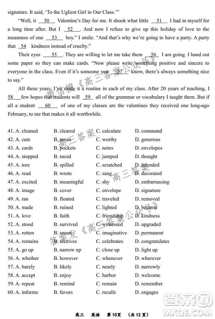 河南省實(shí)驗(yàn)中學(xué)2021-2022學(xué)年上學(xué)期高三英語期中試卷及答案