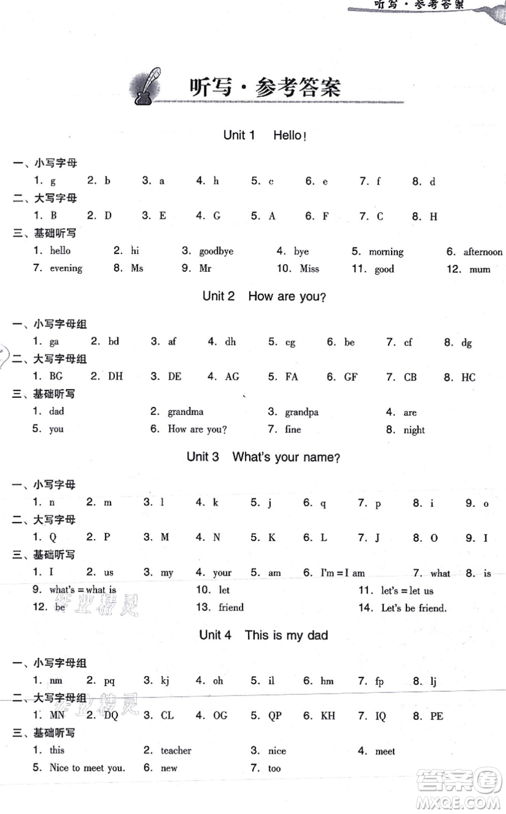 新世紀(jì)出版社2021雙基同步導(dǎo)學(xué)導(dǎo)練三年級(jí)英語(yǔ)上冊(cè)教科版廣州專(zhuān)版答案