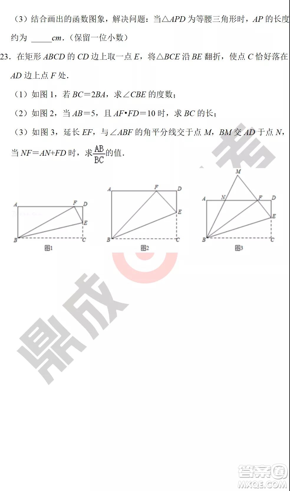 鄭州外國(guó)語2021-2022學(xué)年上學(xué)期九年級(jí)期中考試數(shù)學(xué)試卷及答案