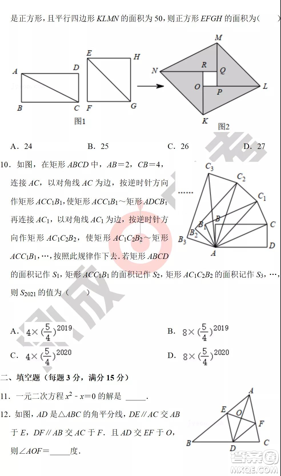 鄭州外國(guó)語2021-2022學(xué)年上學(xué)期九年級(jí)期中考試數(shù)學(xué)試卷及答案