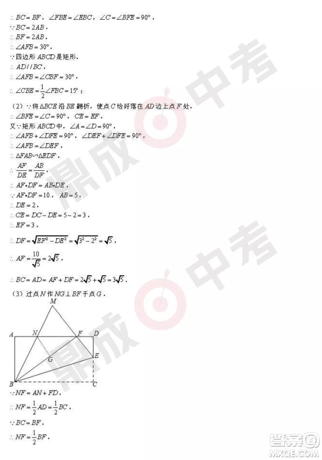 鄭州外國(guó)語2021-2022學(xué)年上學(xué)期九年級(jí)期中考試數(shù)學(xué)試卷及答案