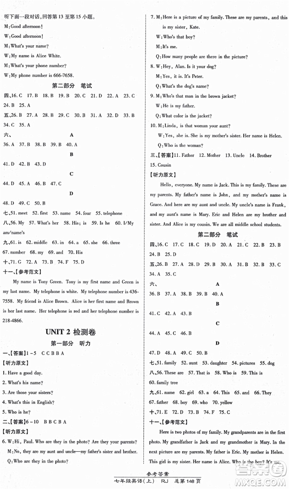 開明出版社2021高效課時通10分鐘掌控課堂七年級英語上冊RJ人教版答案