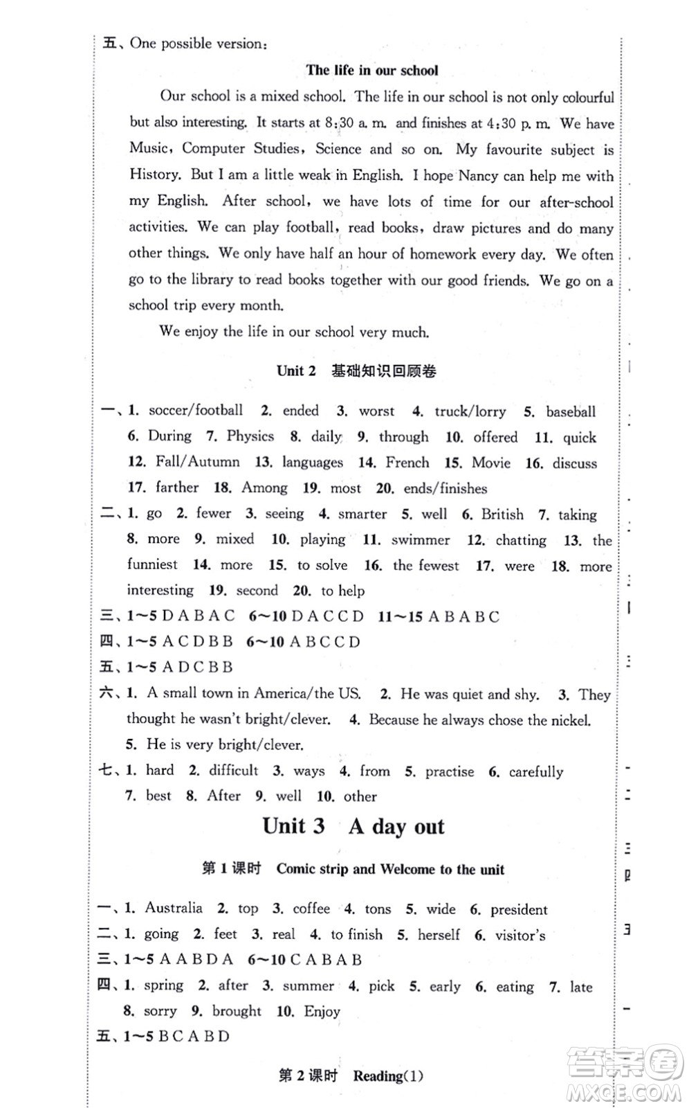 安徽人民出版社2021高效精練八年級英語上冊YLNJ譯林牛津版答案