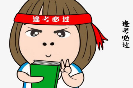 2021年11月平頂山市九校聯(lián)盟中考聯(lián)考試題高二政治試題及答案