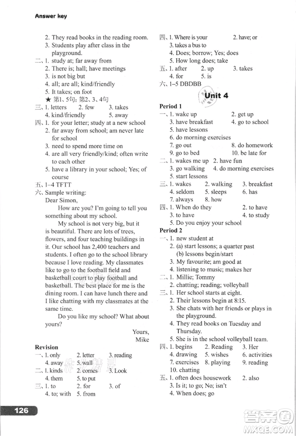 譯林出版社2021初中英語(yǔ)課課練七年級(jí)上冊(cè)譯林版河南專版參考答案