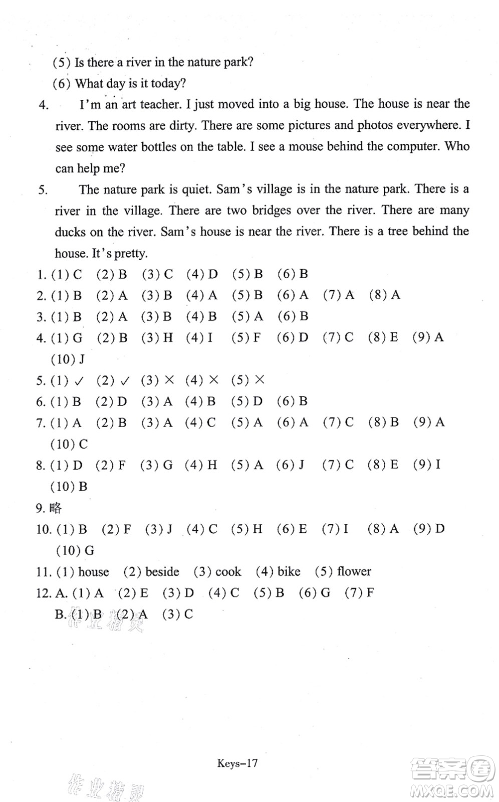 浙江少年兒童出版社2021每課一練五年級英語上冊R人教版答案