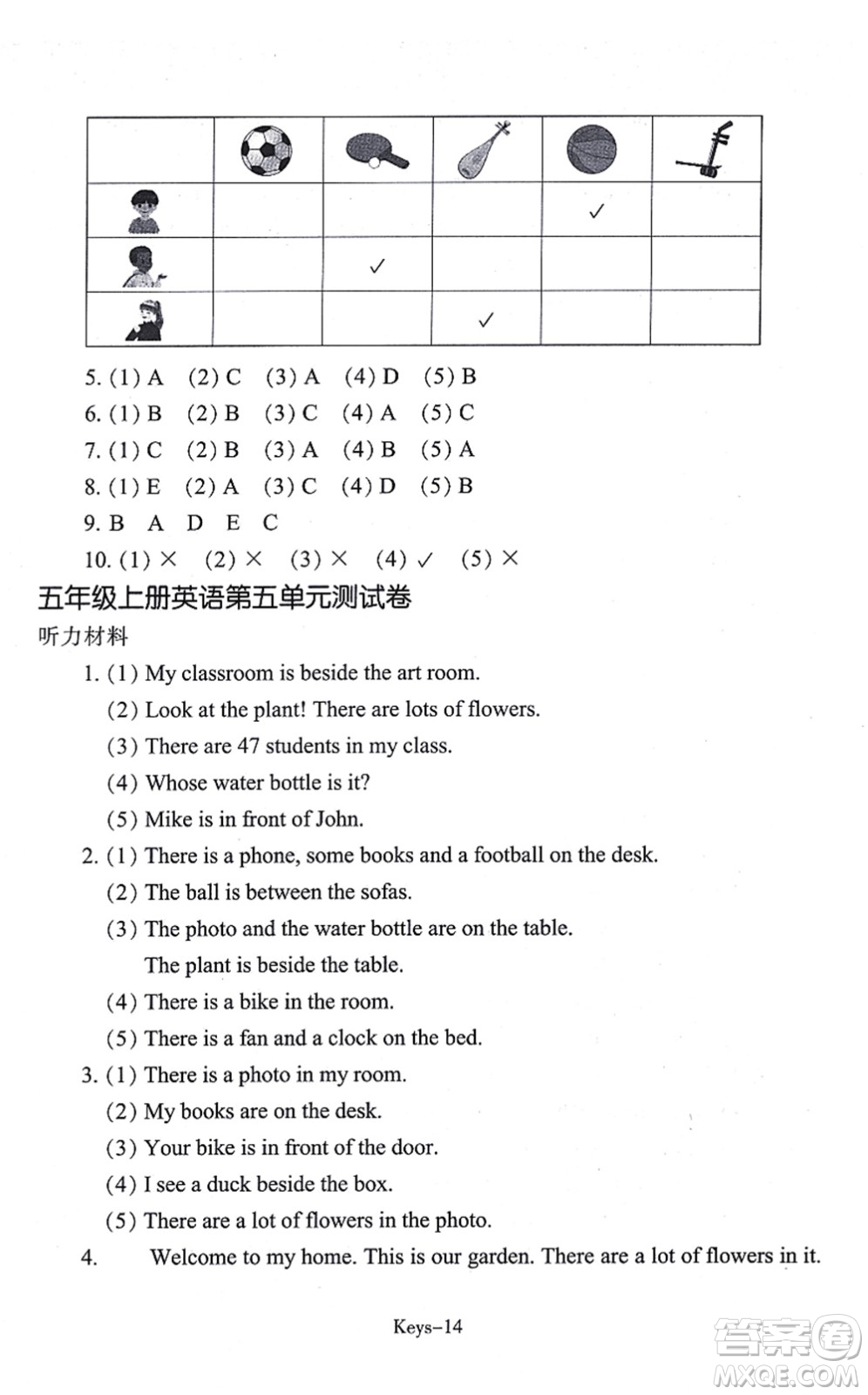 浙江少年兒童出版社2021每課一練五年級英語上冊R人教版答案