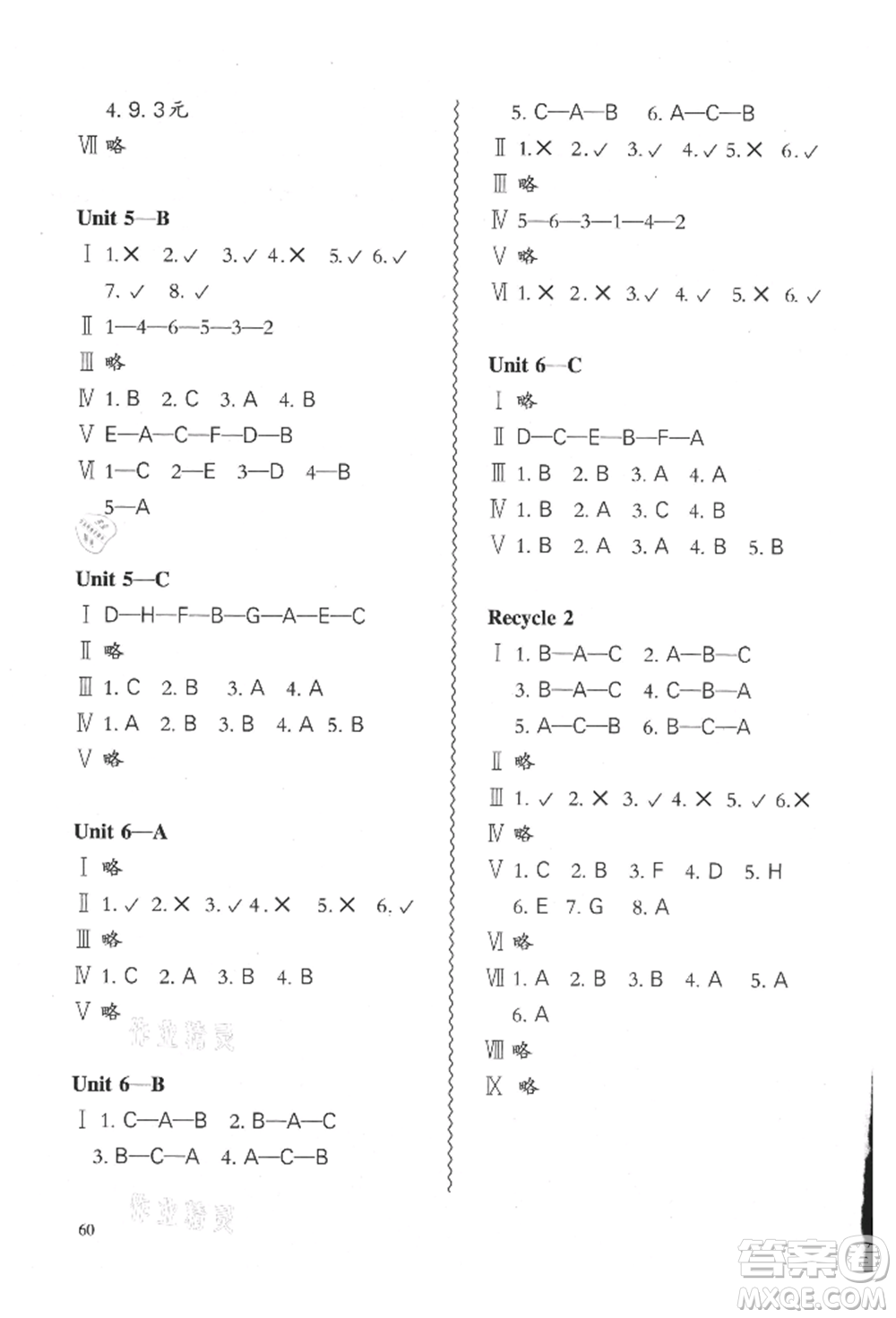 合肥工業(yè)大學出版社2021小學英語課堂練習三年級上冊人教版參考答案