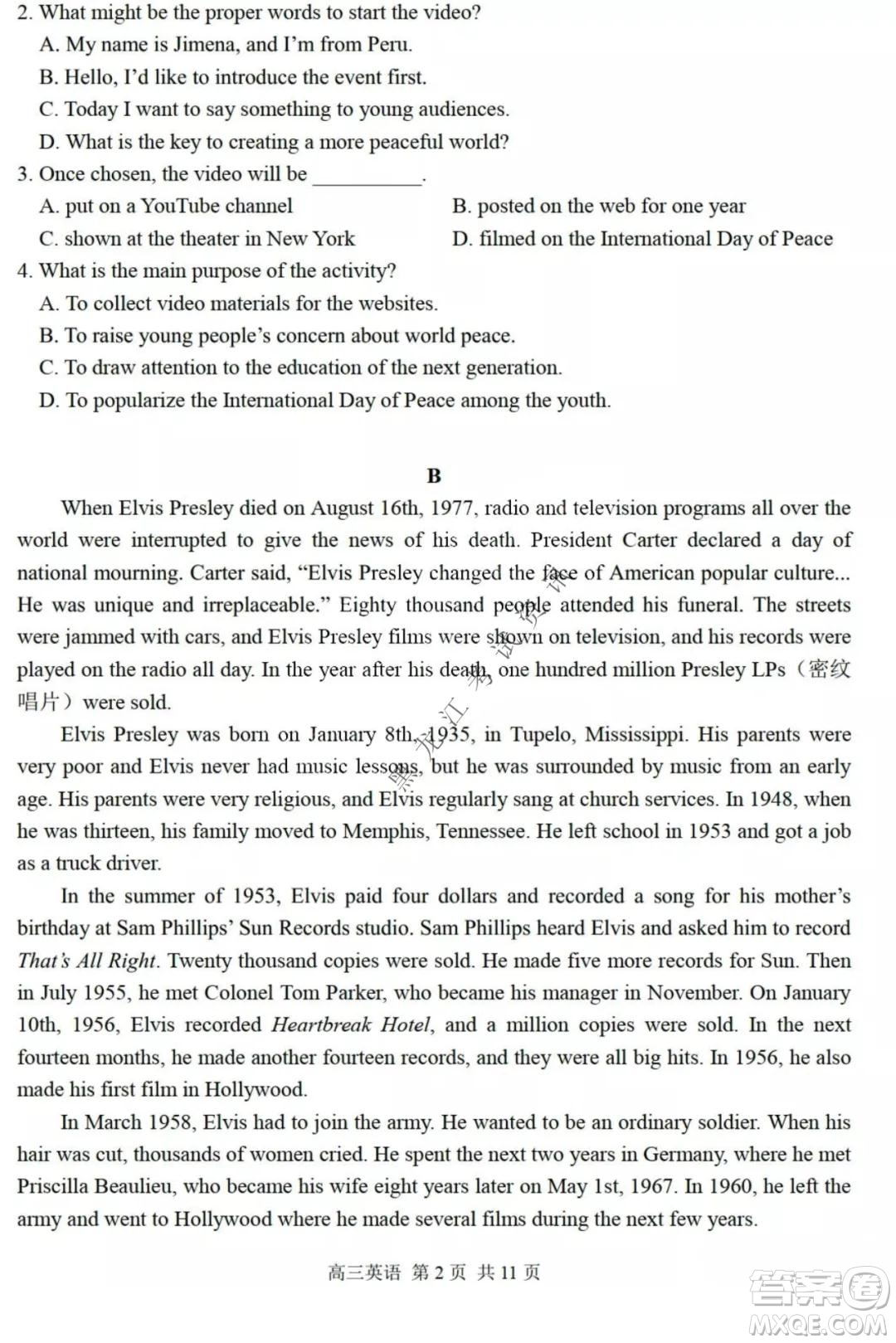 哈三中2021-2022高三上學(xué)期第三次驗(yàn)收考試英語(yǔ)試卷及答案