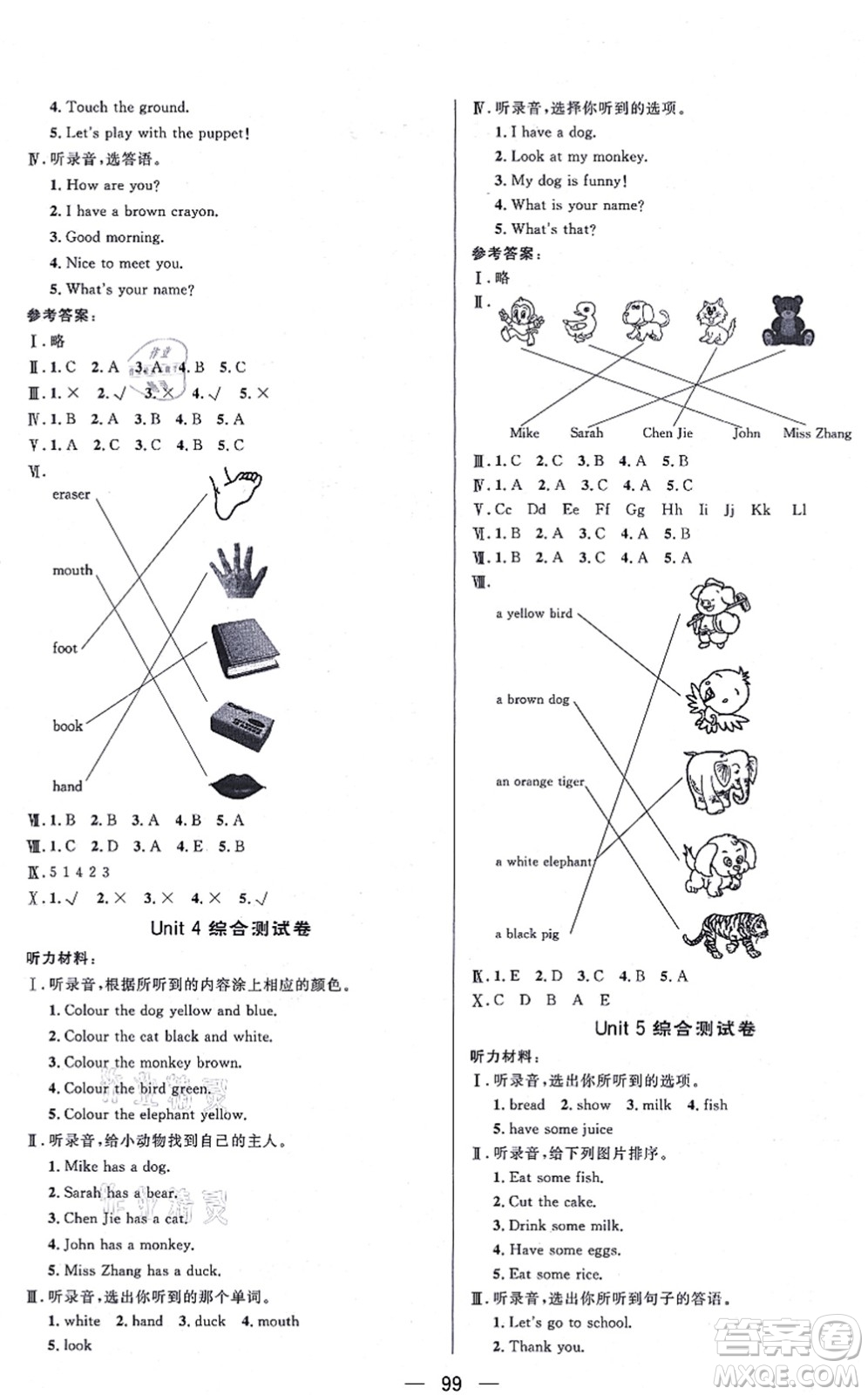 安徽人民出版社2021簡易通小學(xué)同步導(dǎo)學(xué)練三年級英語上冊RJ人教版答案