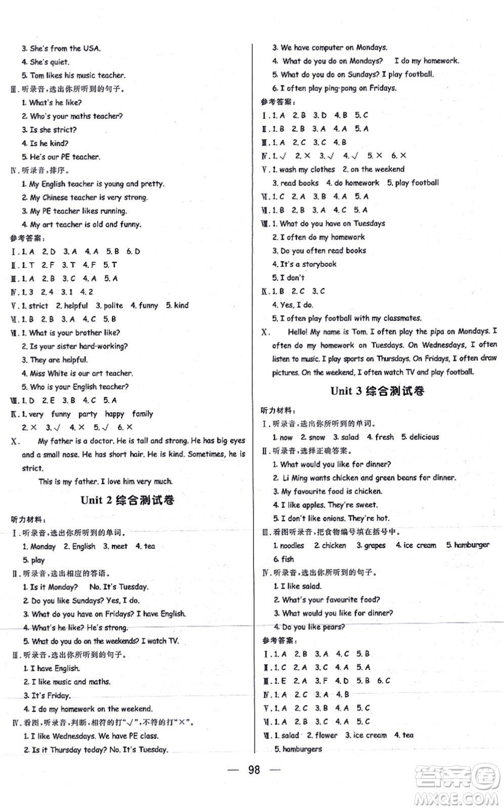 安徽人民出版社2021簡易通小學同步導學練五年級英語上冊RJ人教版答案