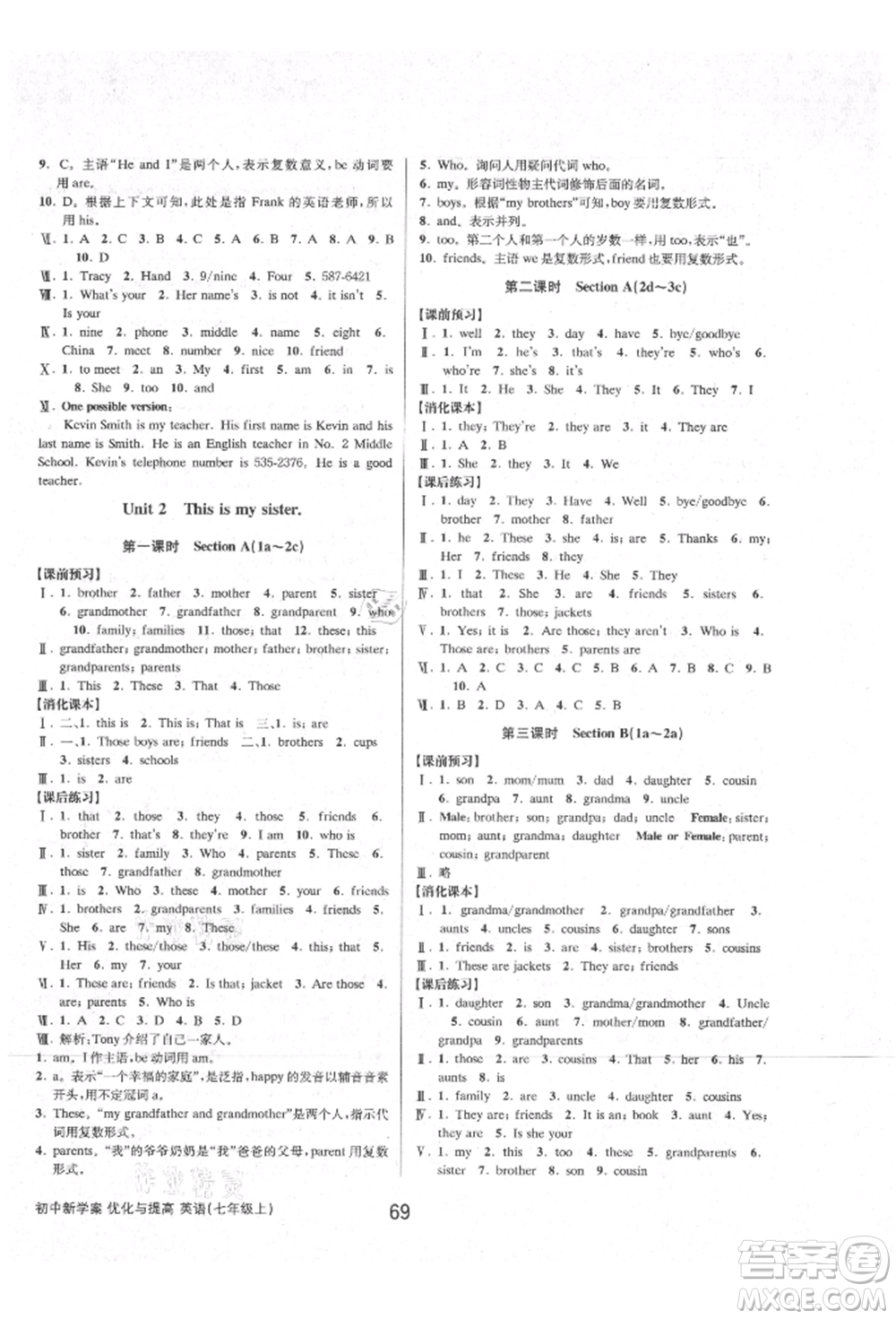 天津科學(xué)技術(shù)出版社2021初中新學(xué)案優(yōu)化與提高七年級(jí)上冊(cè)英語(yǔ)課時(shí)練習(xí)人教版參考答案