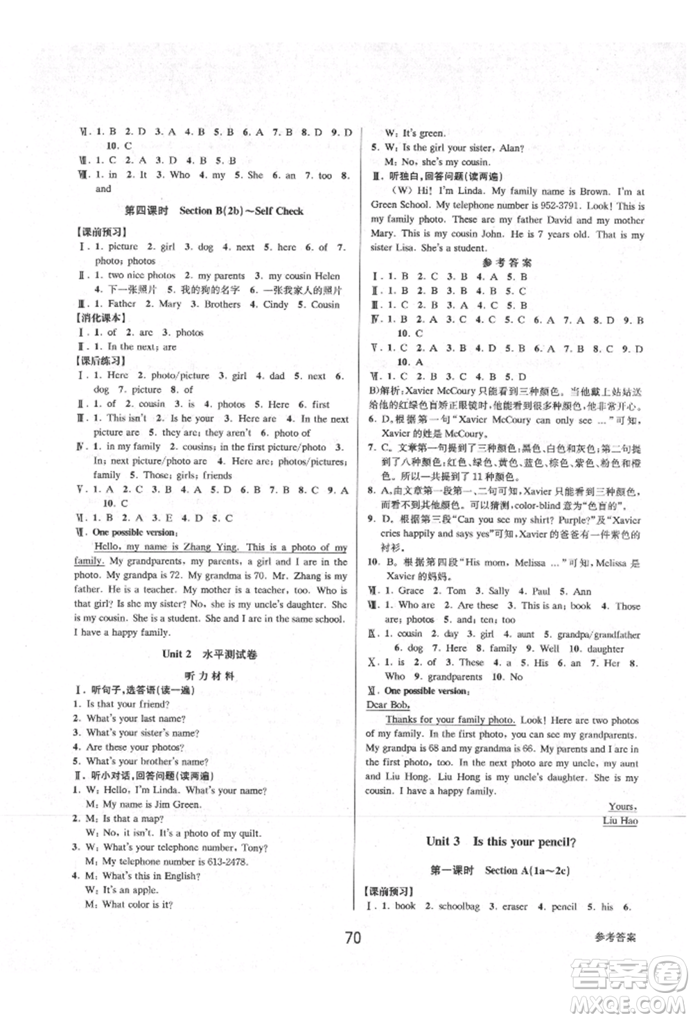 天津科學(xué)技術(shù)出版社2021初中新學(xué)案優(yōu)化與提高七年級(jí)上冊(cè)英語(yǔ)課時(shí)練習(xí)人教版參考答案