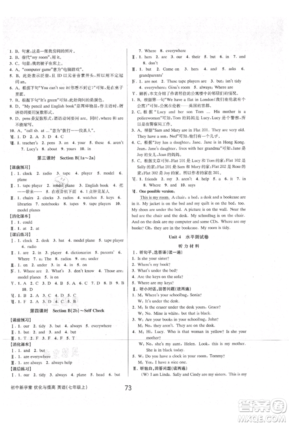 天津科學(xué)技術(shù)出版社2021初中新學(xué)案優(yōu)化與提高七年級(jí)上冊(cè)英語(yǔ)課時(shí)練習(xí)人教版參考答案