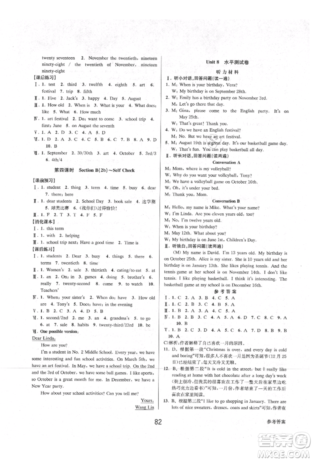 天津科學(xué)技術(shù)出版社2021初中新學(xué)案優(yōu)化與提高七年級(jí)上冊(cè)英語(yǔ)課時(shí)練習(xí)人教版參考答案