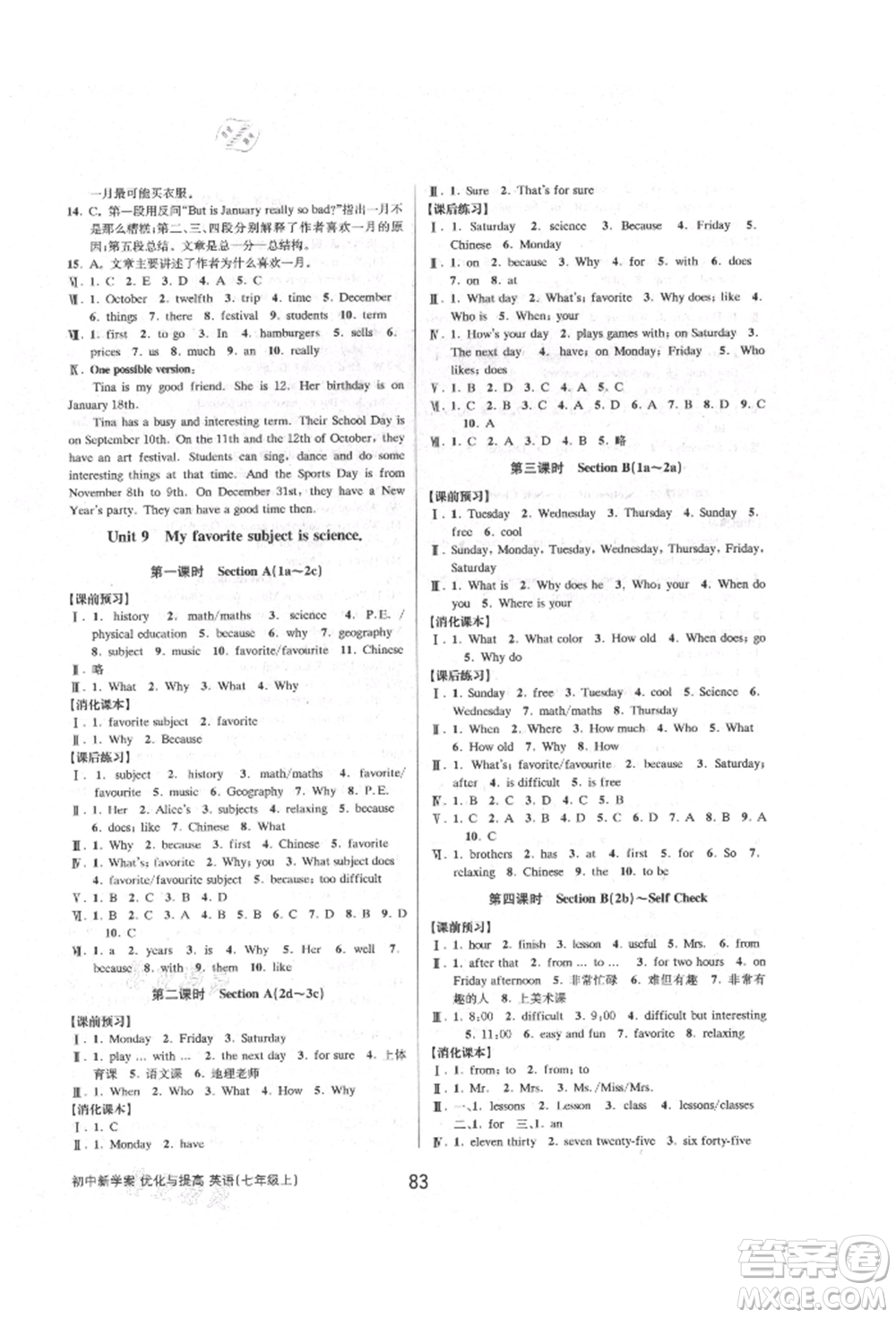 天津科學(xué)技術(shù)出版社2021初中新學(xué)案優(yōu)化與提高七年級(jí)上冊(cè)英語(yǔ)課時(shí)練習(xí)人教版參考答案