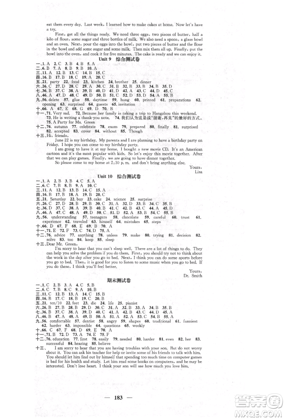 天津科學技術(shù)出版社2021智慧學堂核心素養(yǎng)提升法八年級英語上冊人教版參考答案