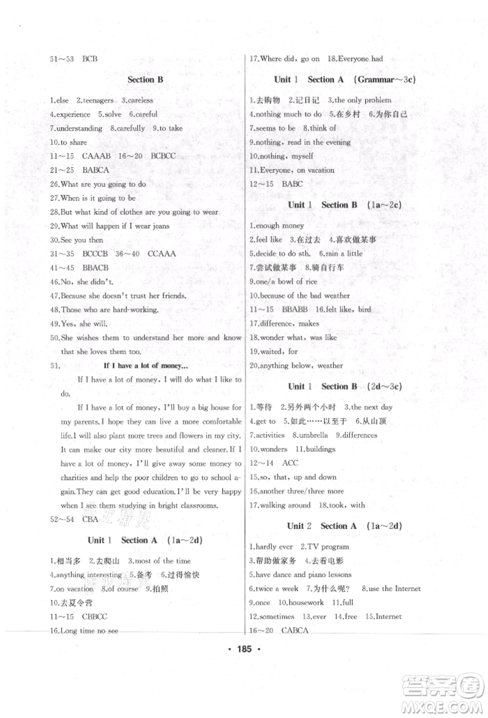 延邊人民出版社2021試題優(yōu)化課堂同步八年級英語上冊人教版參考答案