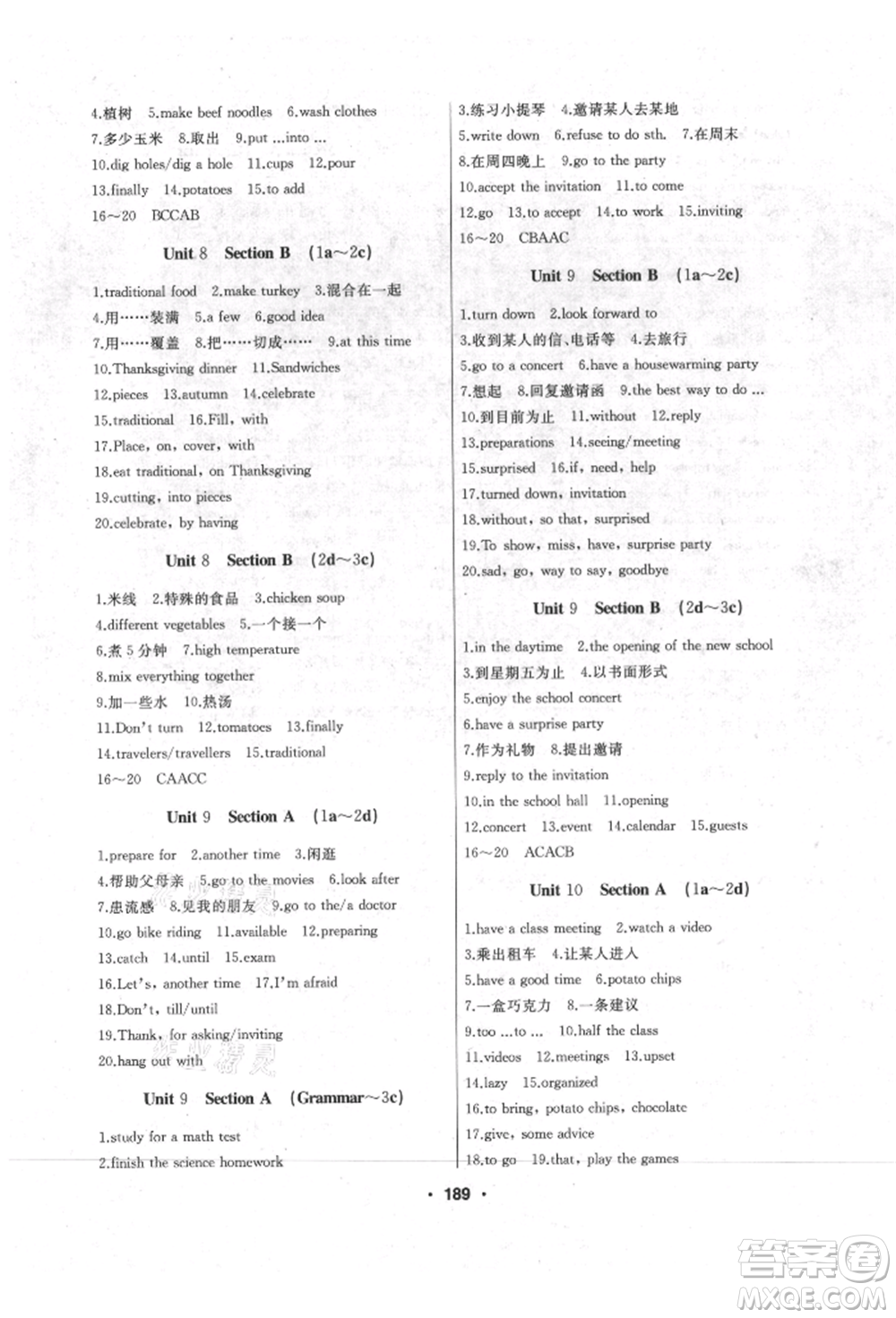 延邊人民出版社2021試題優(yōu)化課堂同步八年級英語上冊人教版參考答案