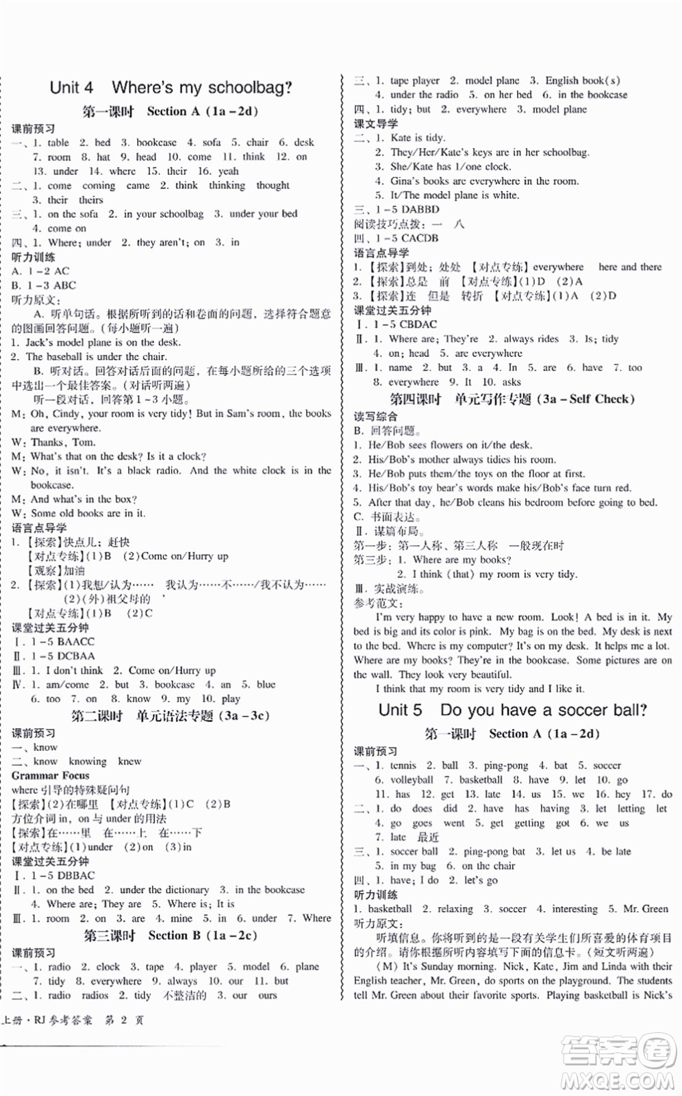 電子科技大學(xué)出版社2021零障礙導(dǎo)教導(dǎo)學(xué)案七年級(jí)英語上冊(cè)RJYY人教版答案