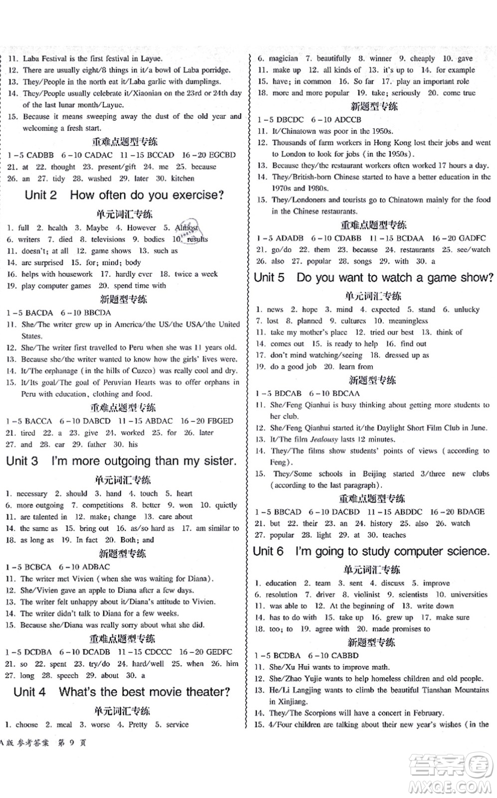 電子科技大學(xué)出版社2021零障礙導(dǎo)教導(dǎo)學(xué)案八年級英語上冊RJYY人教版答案