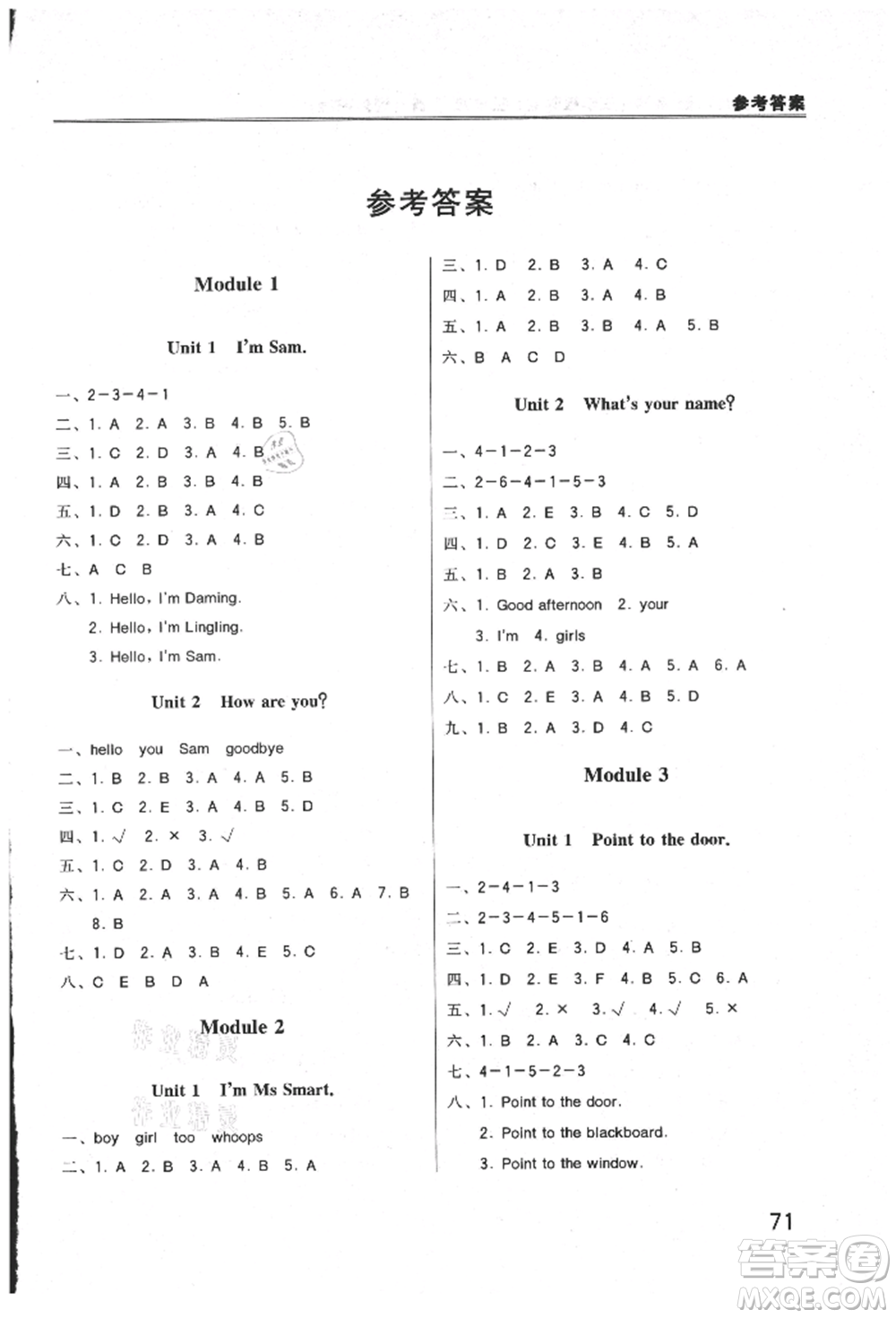 外語教學(xué)與研究出版社2021小學(xué)英語同步練習(xí)冊三年級起點三年級上冊外研版參考答案