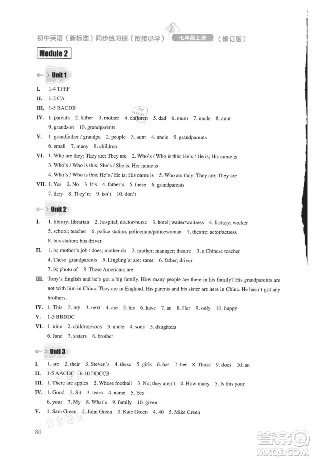 外語教學(xué)與研究出版社2021初中英語同步練習(xí)冊七年級上冊外研版參考答案