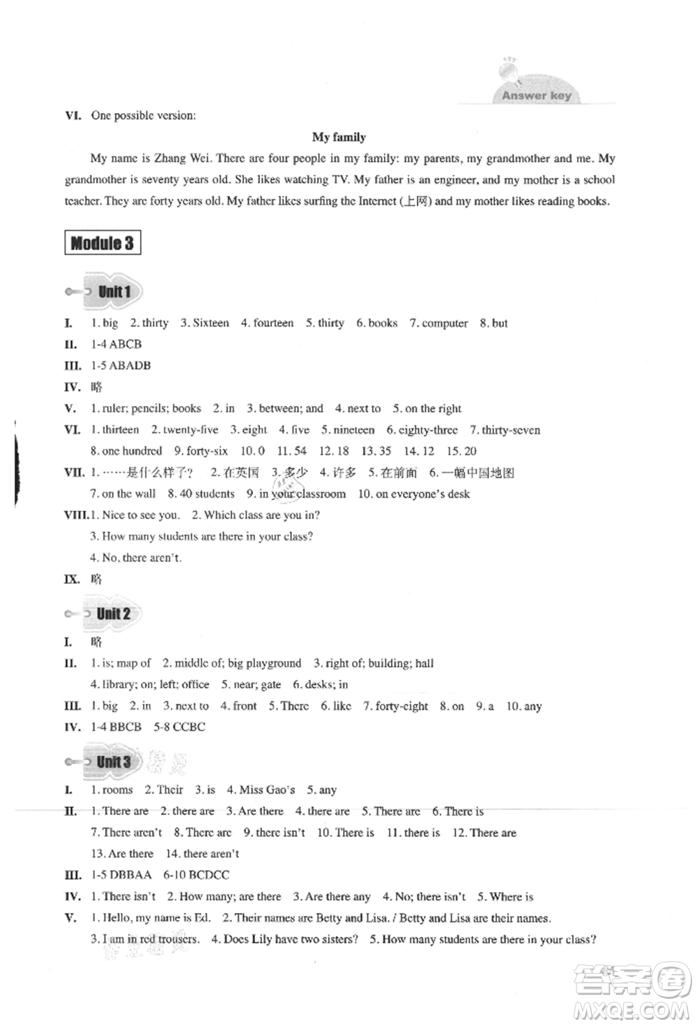 外語教學(xué)與研究出版社2021初中英語同步練習(xí)冊七年級上冊外研版參考答案