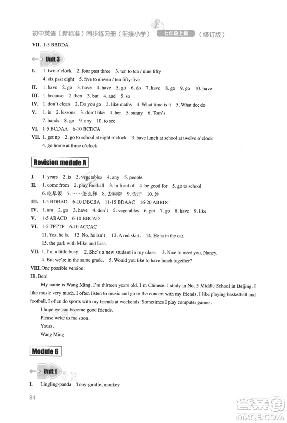 外語教學(xué)與研究出版社2021初中英語同步練習(xí)冊七年級上冊外研版參考答案