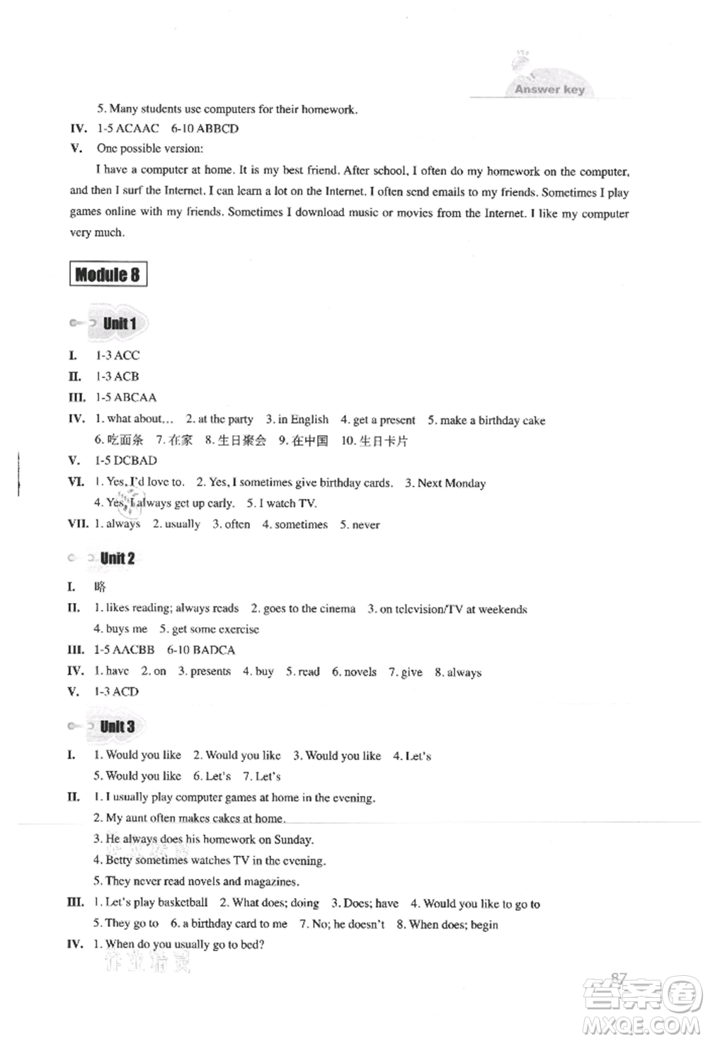 外語教學(xué)與研究出版社2021初中英語同步練習(xí)冊七年級上冊外研版參考答案