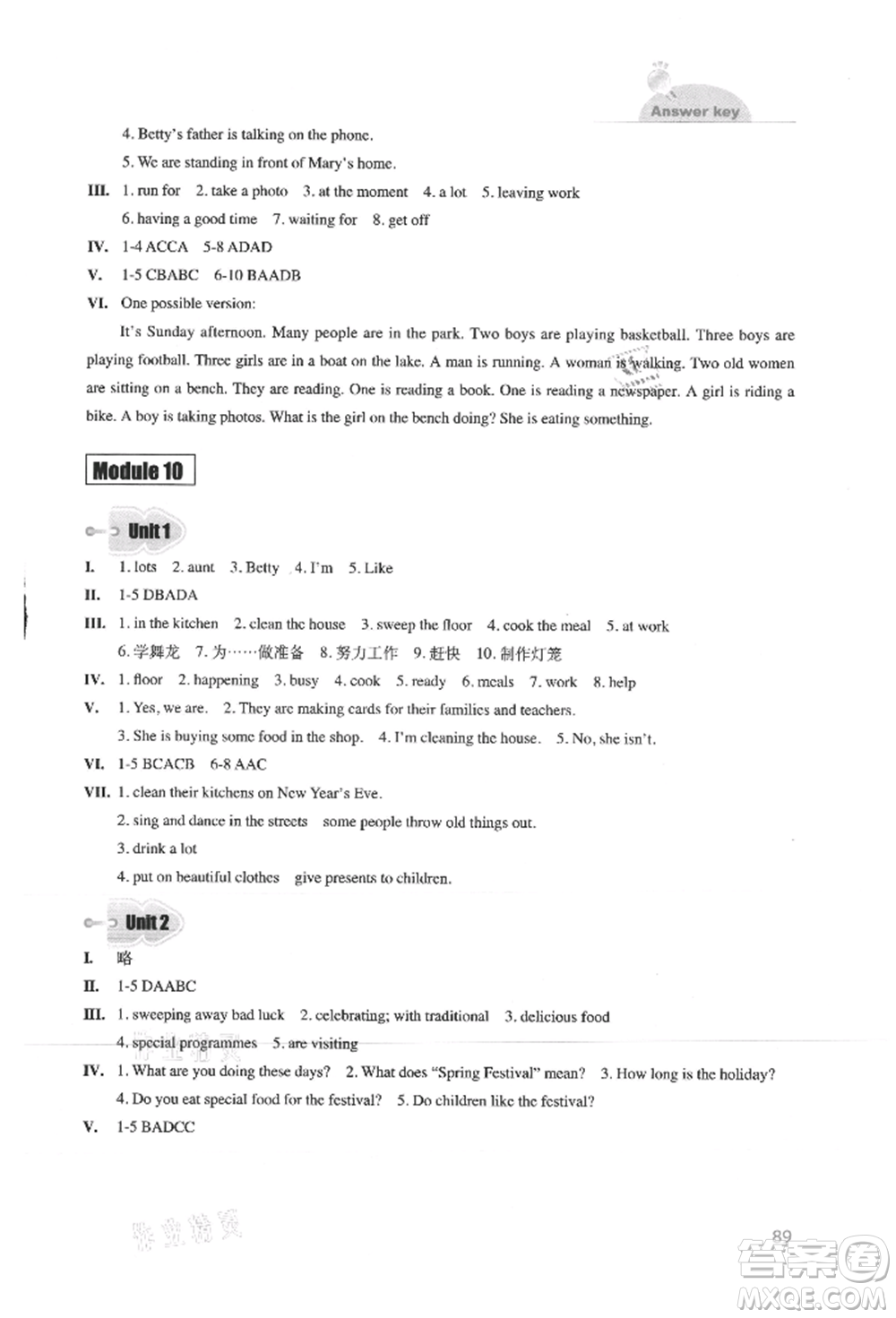 外語教學(xué)與研究出版社2021初中英語同步練習(xí)冊七年級上冊外研版參考答案