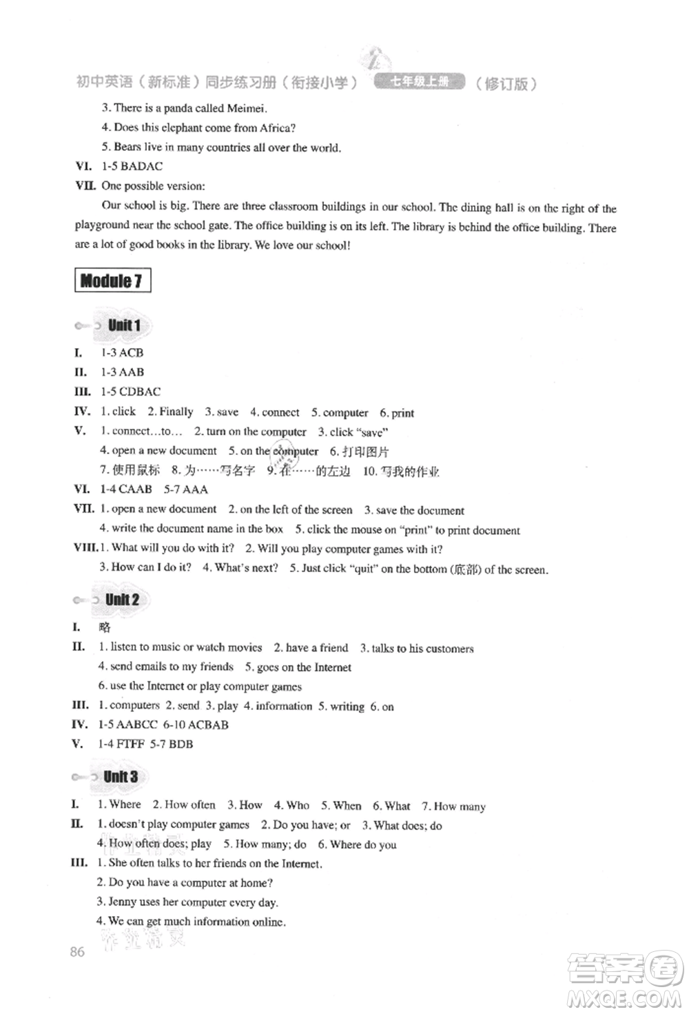 外語教學(xué)與研究出版社2021初中英語同步練習(xí)冊七年級上冊外研版參考答案