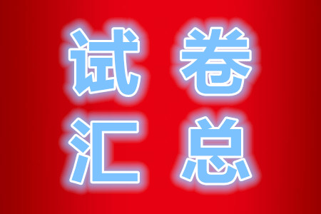 2021年廣西三新學(xué)術(shù)聯(lián)盟高一12月聯(lián)考全科答案