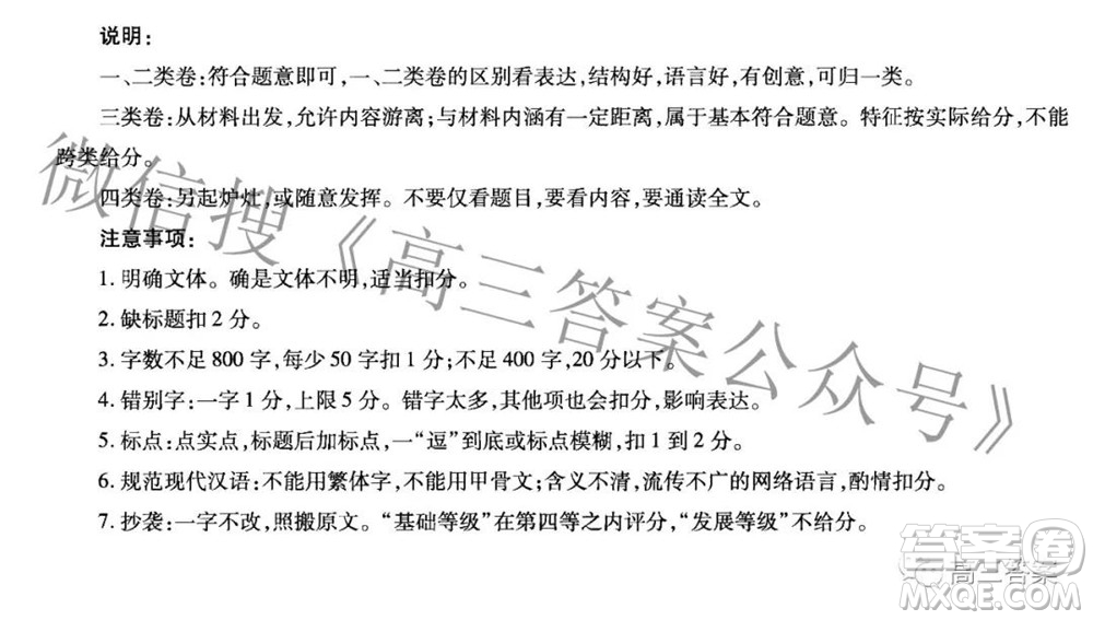 天一大聯(lián)考2021-2022學(xué)年高中畢業(yè)班階段性測試三語文試題及答案