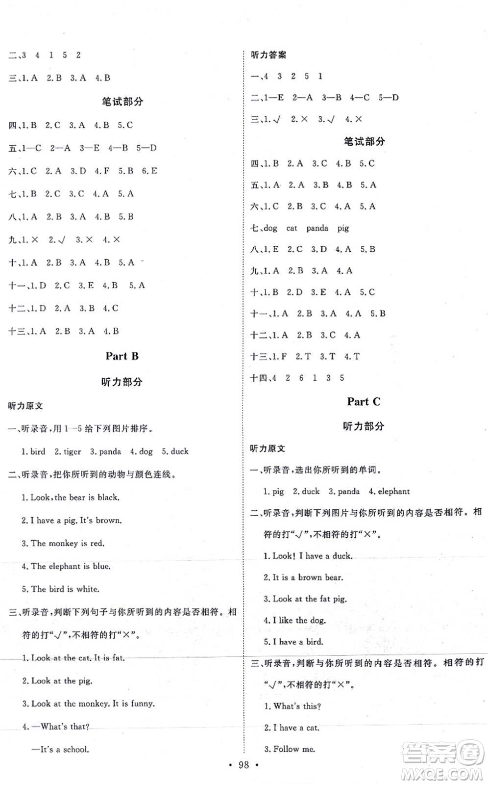 延邊教育出版社2021每時(shí)每刻快樂(lè)優(yōu)+作業(yè)本三年級(jí)英語(yǔ)上冊(cè)RJ人教版答案