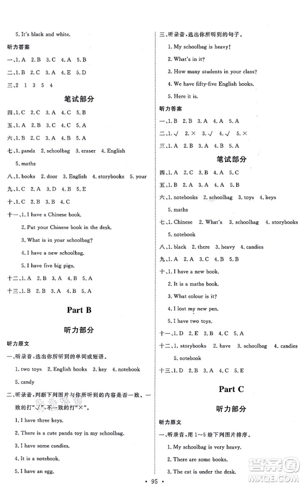 延邊教育出版社2021每時每刻快樂優(yōu)+作業(yè)本四年級英語上冊RJ人教版答案