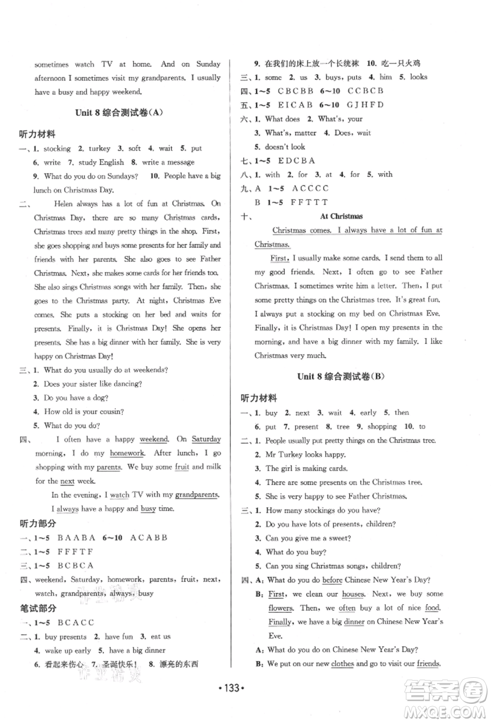 江蘇鳳凰美術(shù)出版社2021成長空間大試卷五年級英語上冊江蘇版參考答案