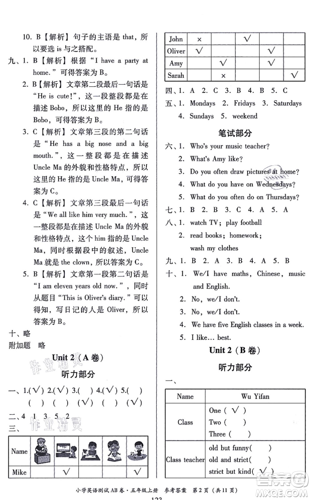 華南理工大學出版社2021小學英語測試AB卷五年級上冊RJ人教版佛山專版答案