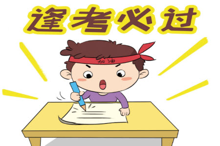 騰云聯(lián)盟2021-2022學(xué)年度上學(xué)期高三12月聯(lián)考語(yǔ)文試題及答案