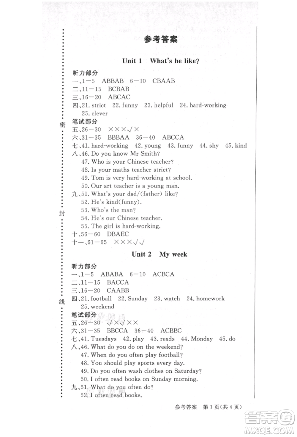 西安出版社2021狀元坊全程突破導(dǎo)練測五年級英語上冊人教版順德專版參考答案