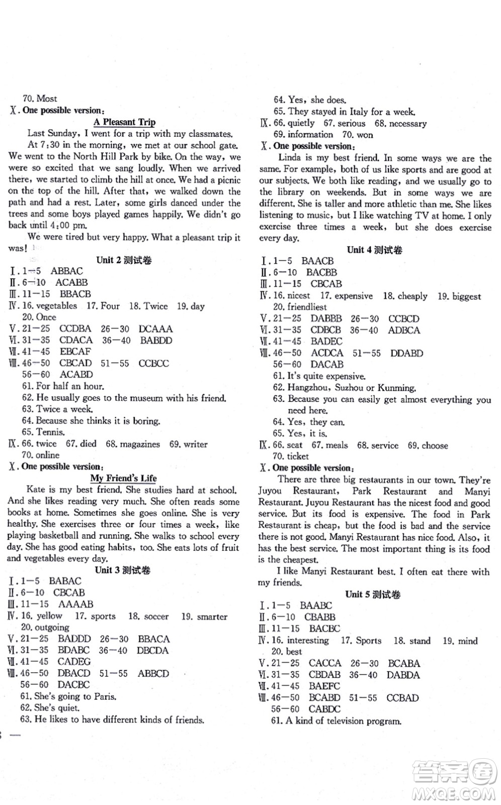 團(tuán)結(jié)出版社2021體驗(yàn)型學(xué)案八年級(jí)英語(yǔ)上冊(cè)R人教版答案