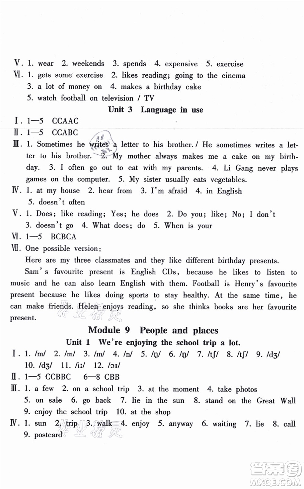 南方出版社2021新課程課堂同步練習(xí)冊七年級英語上冊外研版答案