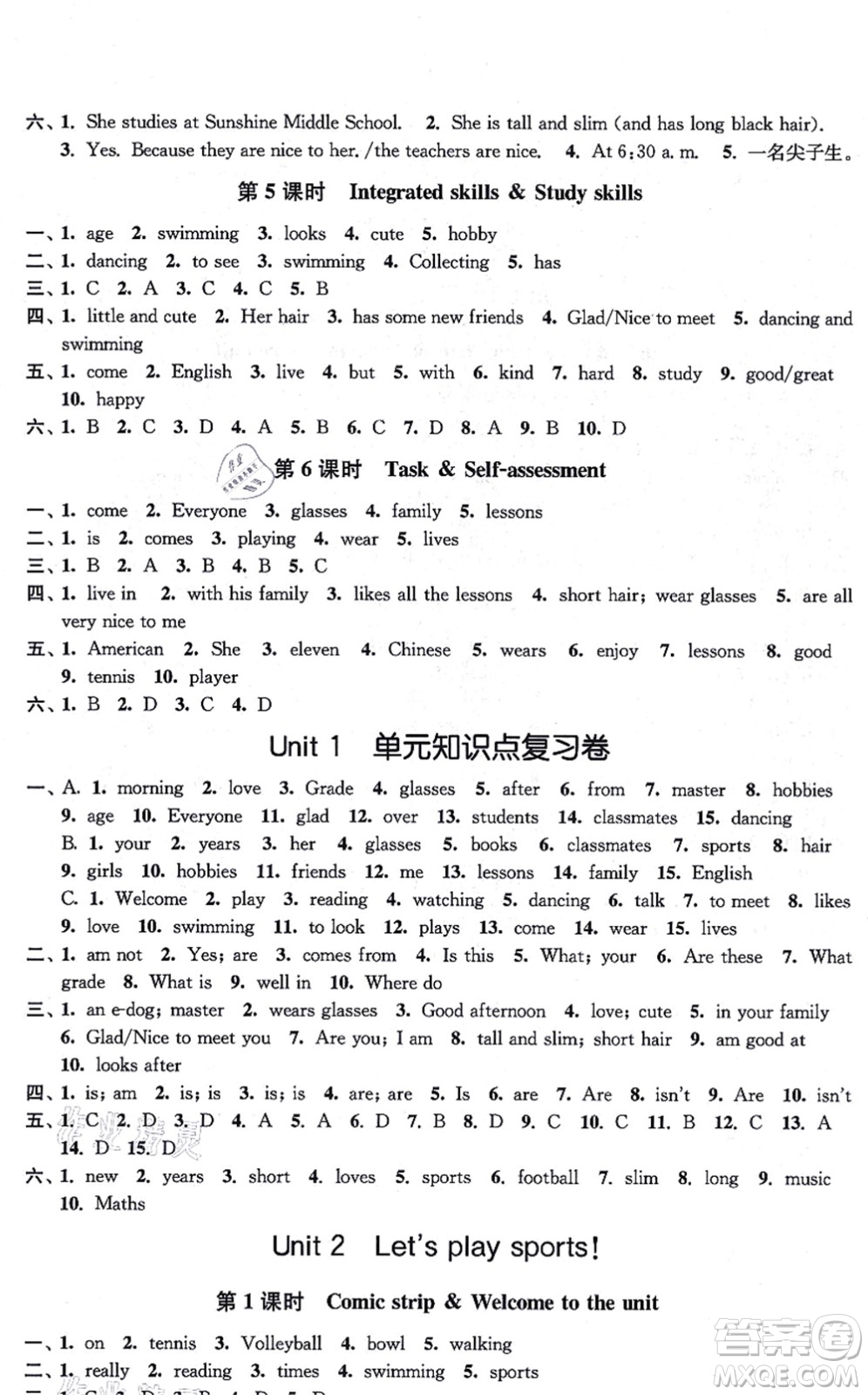 江蘇鳳凰美術(shù)出版社2021創(chuàng)新課時(shí)作業(yè)七年級(jí)英語(yǔ)上冊(cè)新課標(biāo)江蘇版答案