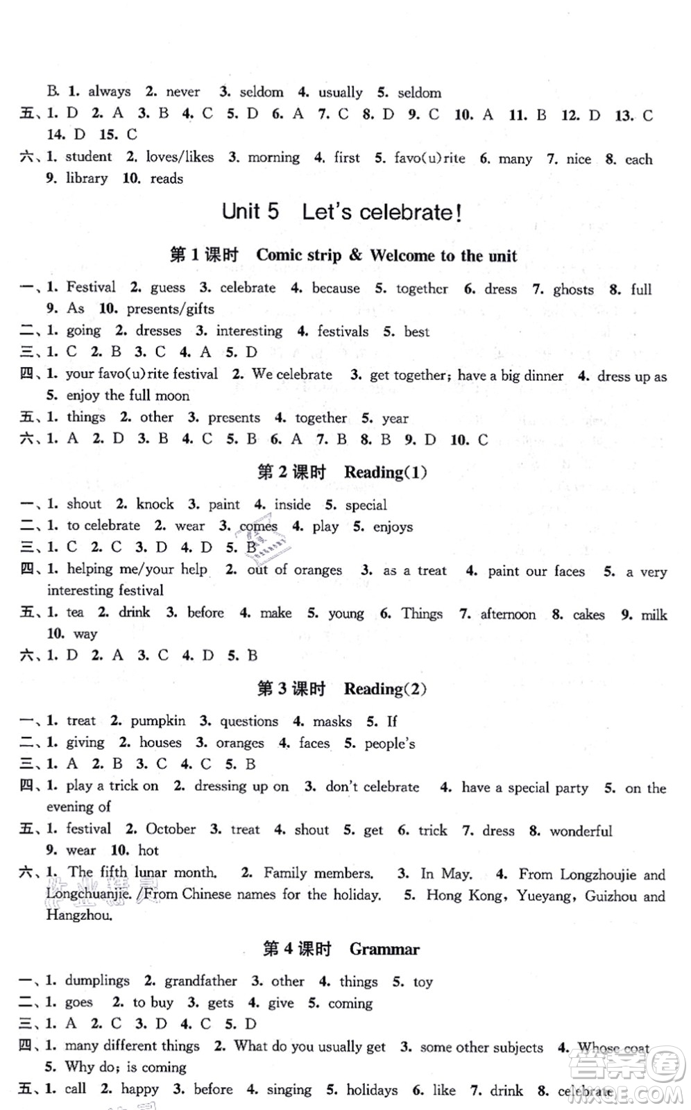 江蘇鳳凰美術(shù)出版社2021創(chuàng)新課時(shí)作業(yè)七年級(jí)英語(yǔ)上冊(cè)新課標(biāo)江蘇版答案