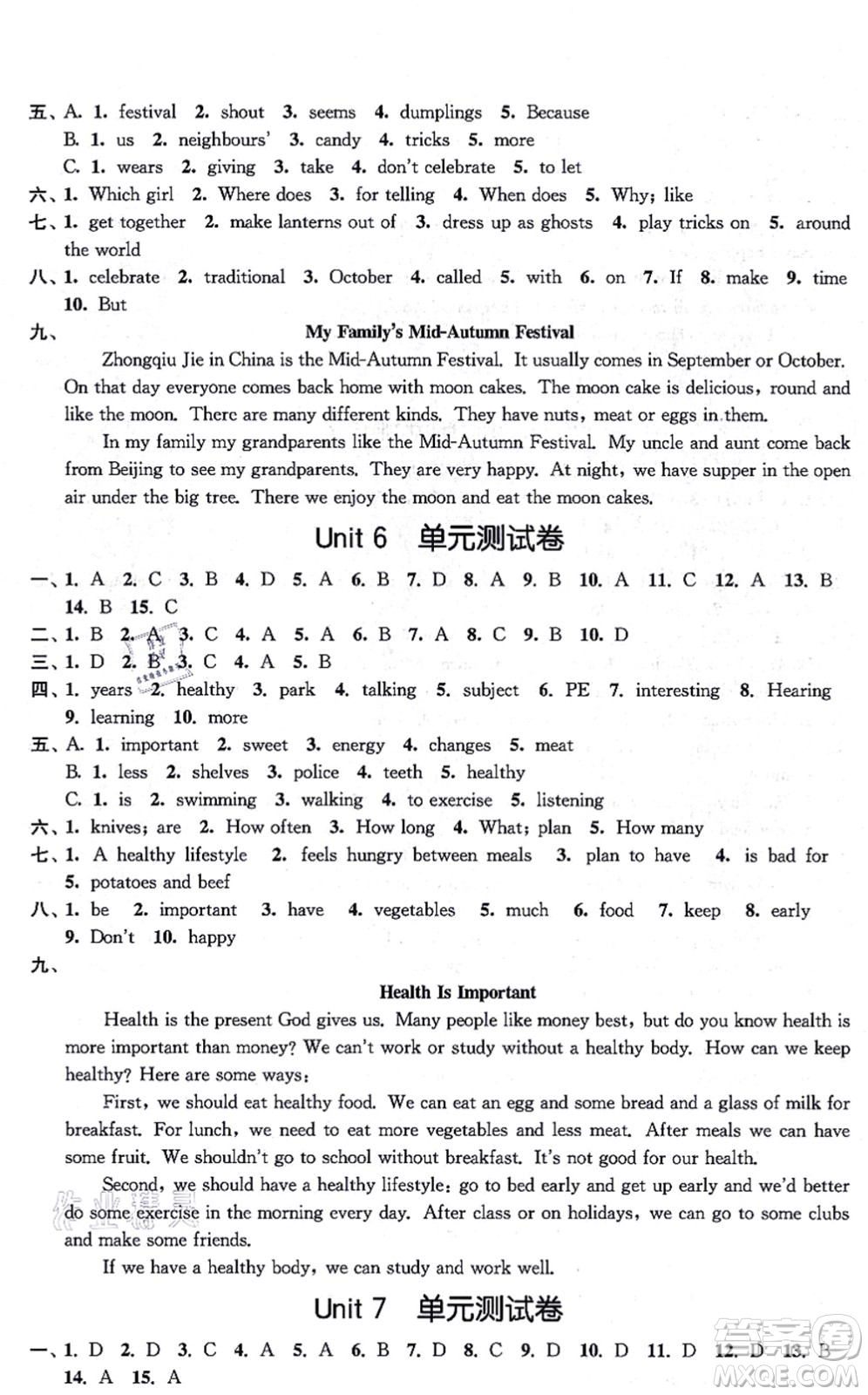 江蘇鳳凰美術(shù)出版社2021創(chuàng)新課時(shí)作業(yè)七年級(jí)英語(yǔ)上冊(cè)新課標(biāo)江蘇版答案