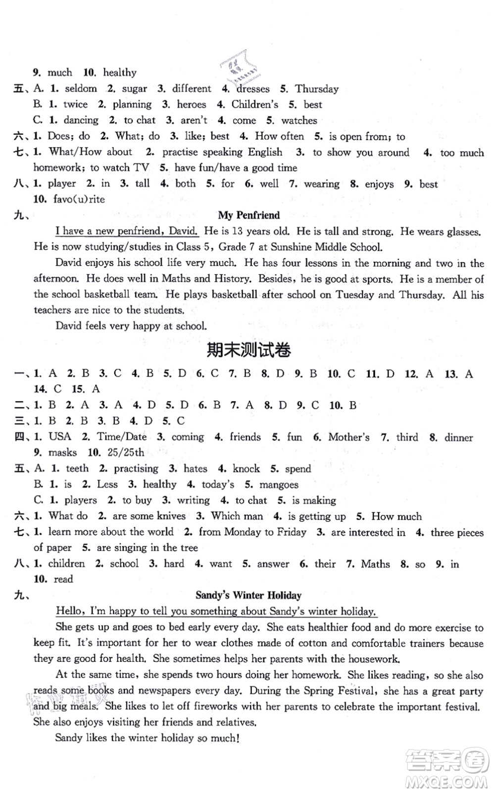 江蘇鳳凰美術(shù)出版社2021創(chuàng)新課時(shí)作業(yè)七年級(jí)英語(yǔ)上冊(cè)新課標(biāo)江蘇版答案